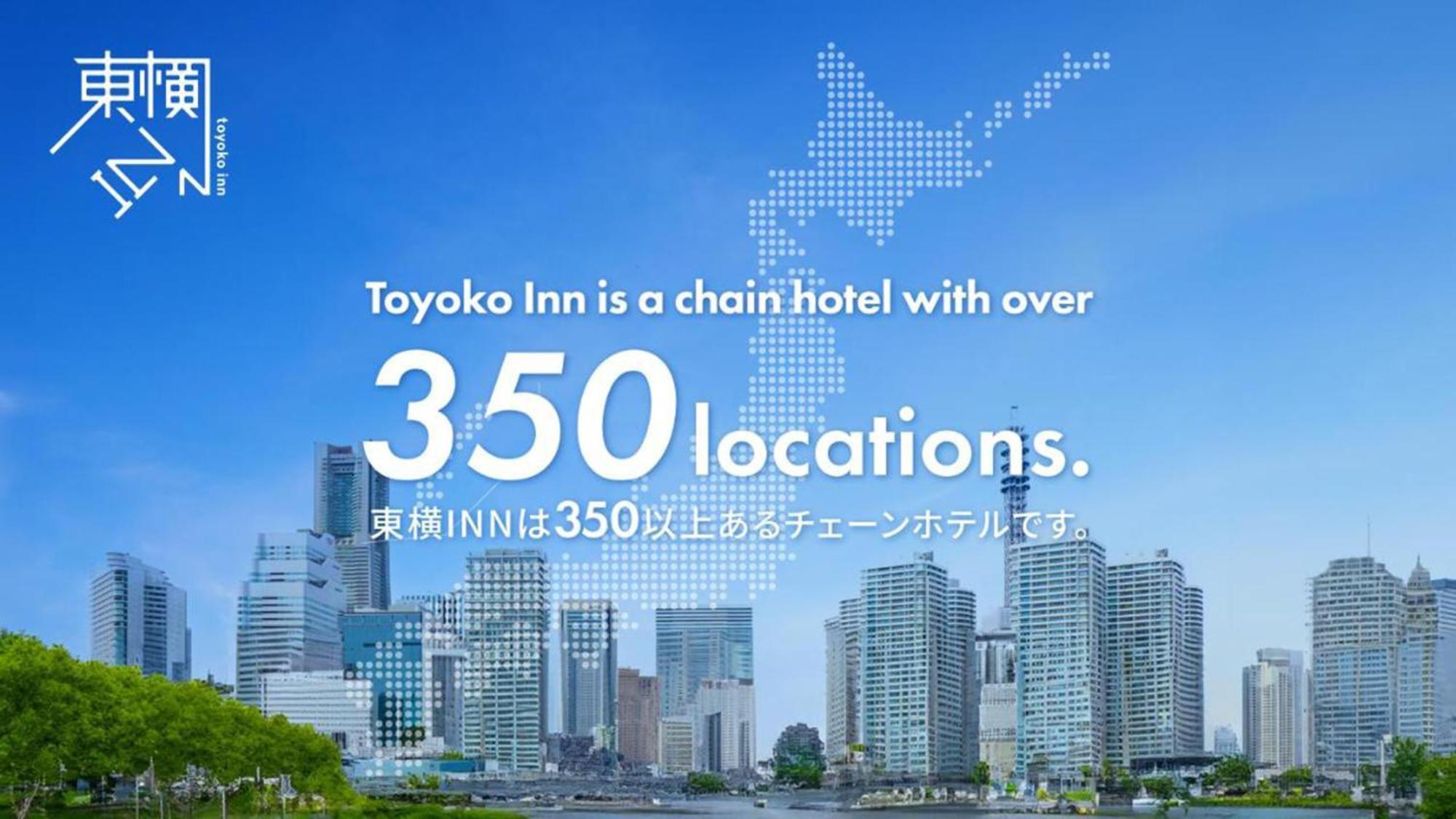 Toyoko Inn Saitama Misato Ekimae Buitenkant foto